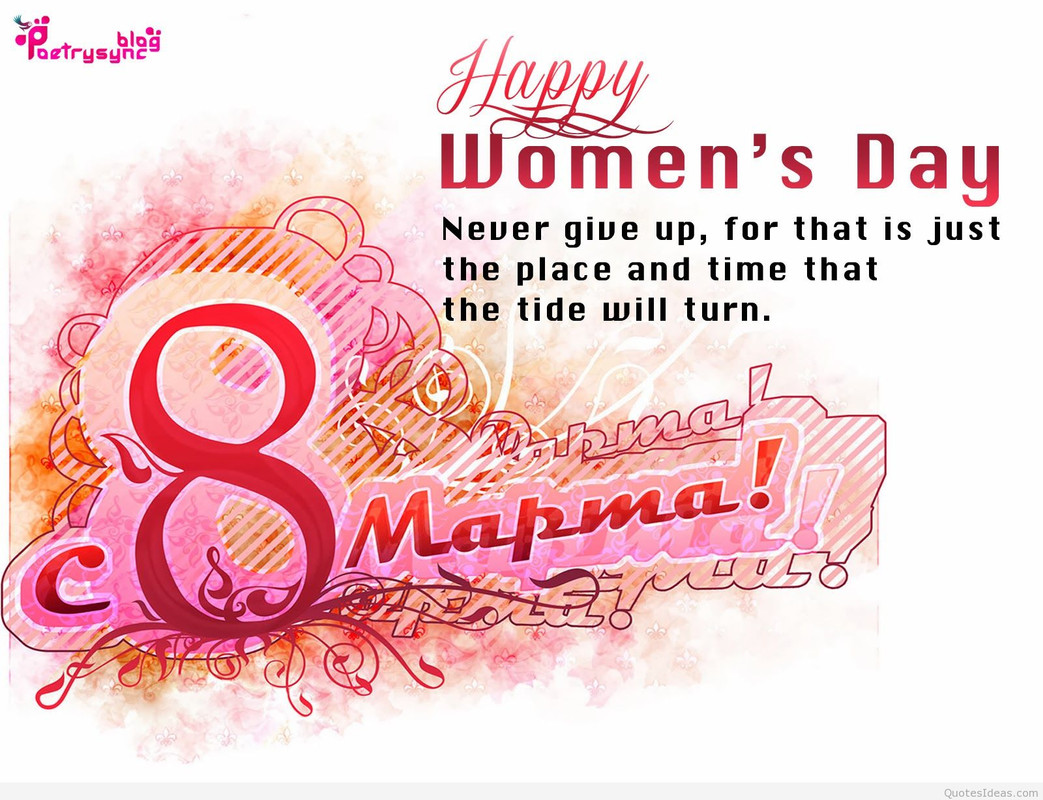 happy_international_womens_day_2016_1.jpg