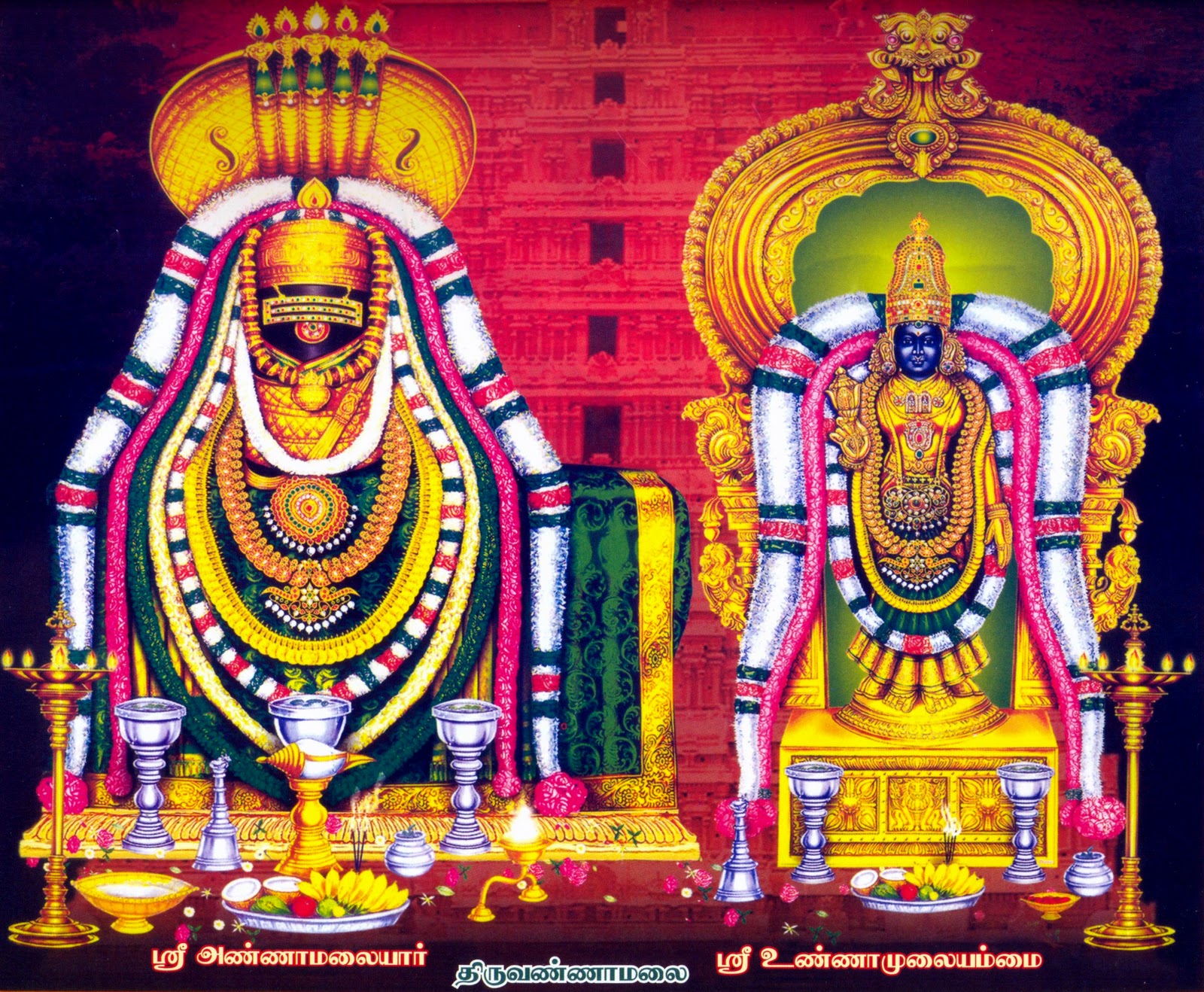 arunachaleswarar-unnamalaiyaal-tiruvannamalai-temple-tamilnadu.jpg