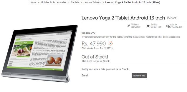 lenovo_yoga_2_13_inch_flipkart_listing.jpg