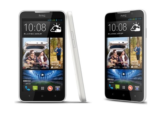 htc_desire_316_official_china_website.jpg