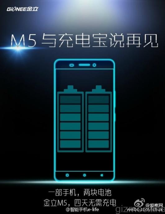 gionee_m5.jpg