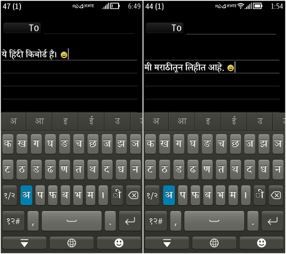 Belle-FP2-Hindi-Keyboard1.jpg
