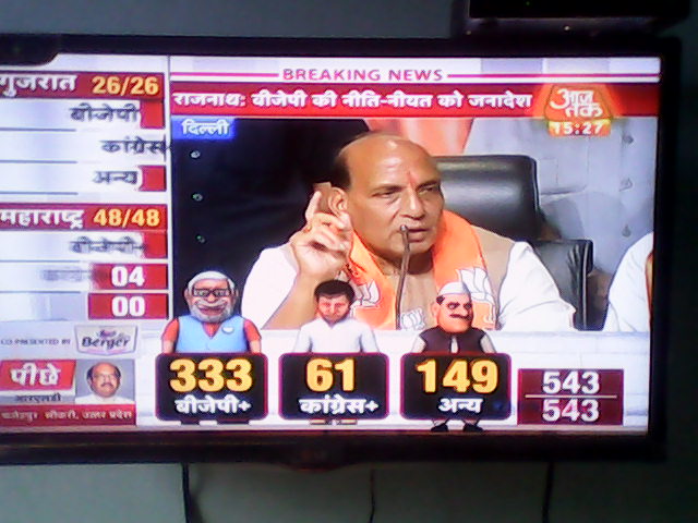 Aaj_tak_live.jpg