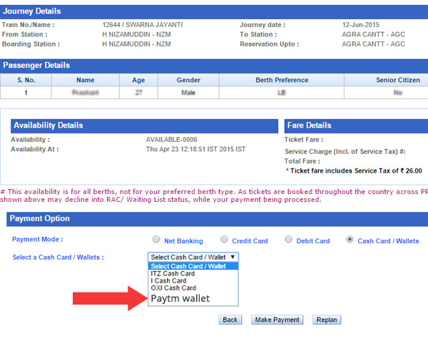 irctc_screenshot.jpg
