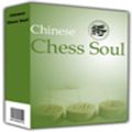 ChineseChessSoul.jpg