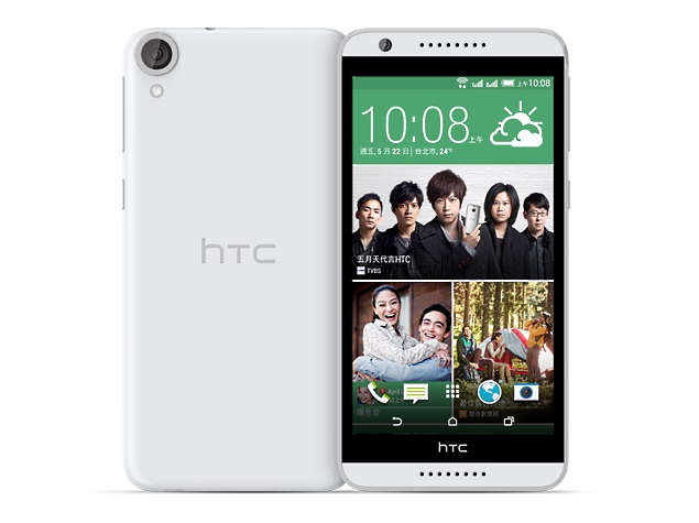 htc_desire_820g_plus_dual_sim.jpg