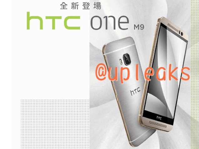 htc_one_m9_leaked_upleaks.jpg