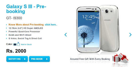 Samsung-Galaxy-S3-Pre-order-India.jpg