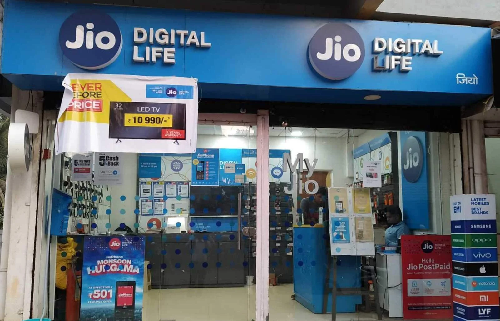 Jio digital store