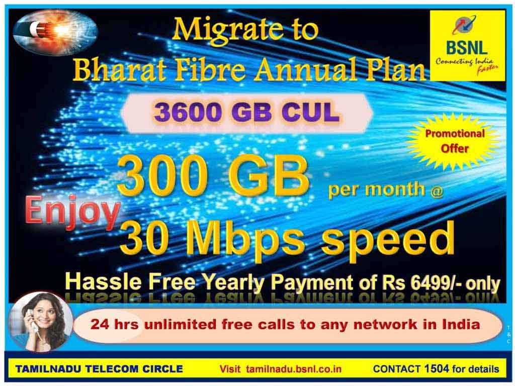 BSNL Tamil Nadu 3600 GB CUL plan
