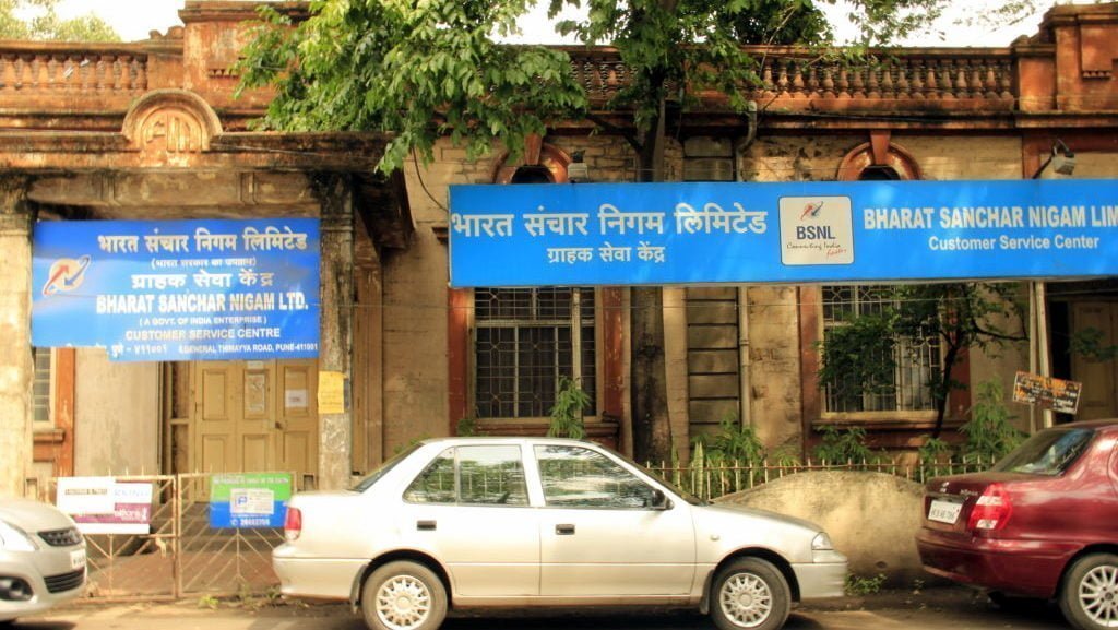 BSNL_Office