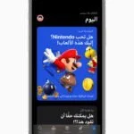 Apple_iphone-11-pro-app-store-screen