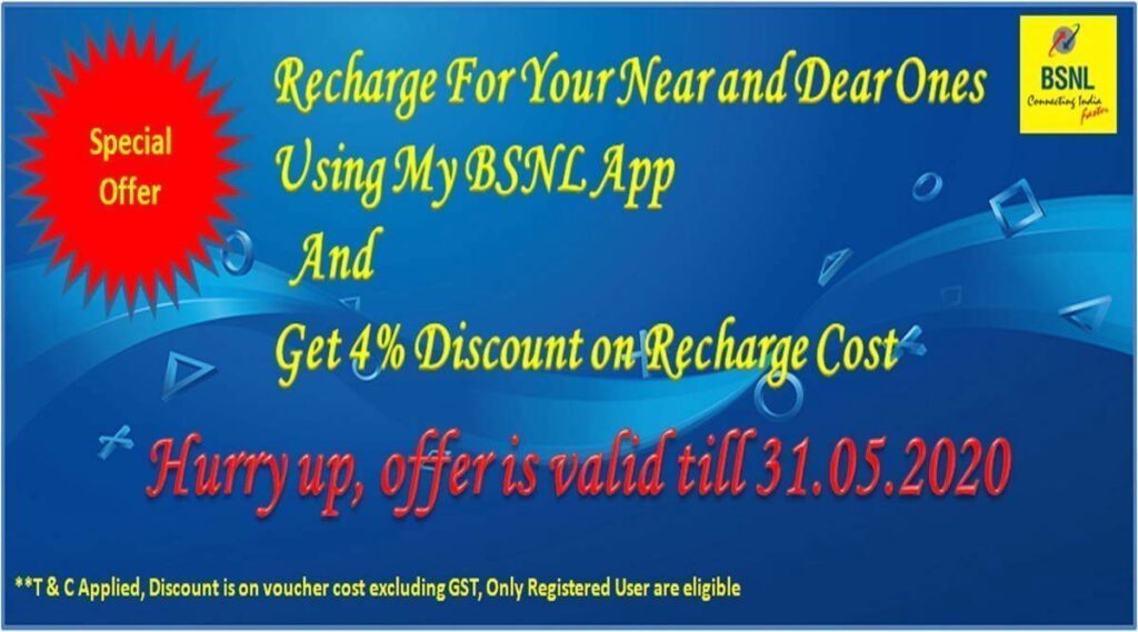 BSNL 4% Discount Recharge