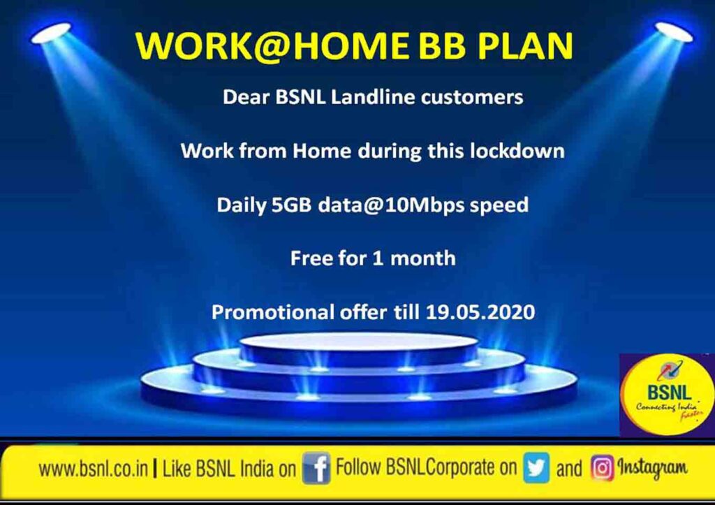 BSNL extends availability of Work From Home BB Plan till 19th May