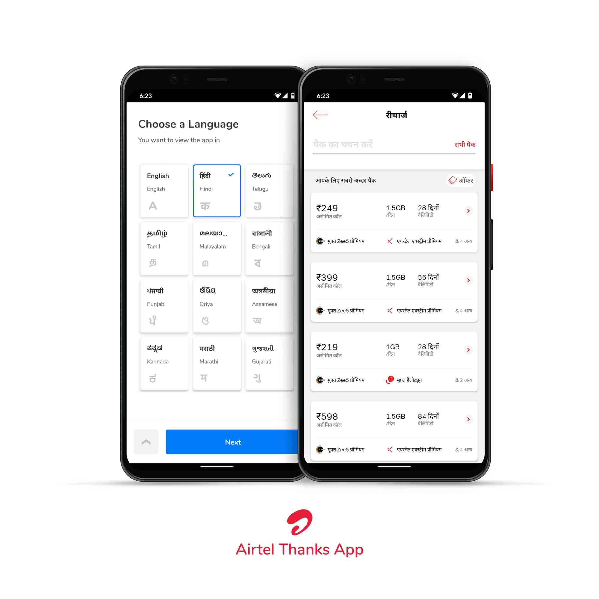 airtel-thanks-app-how-to-recharge-fastag-with-vehicle-number