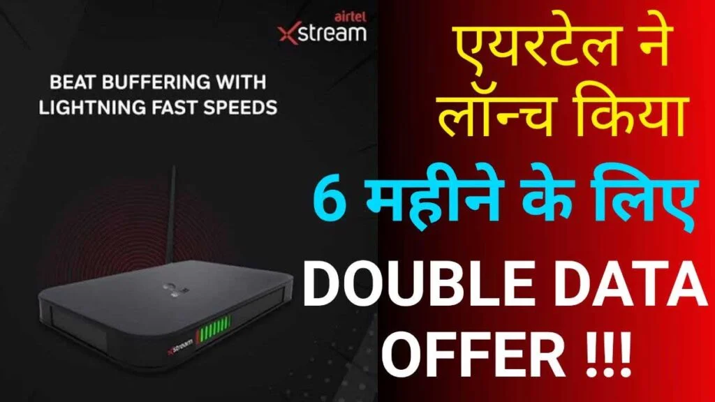 Airtel Xstream Fiber Double Data