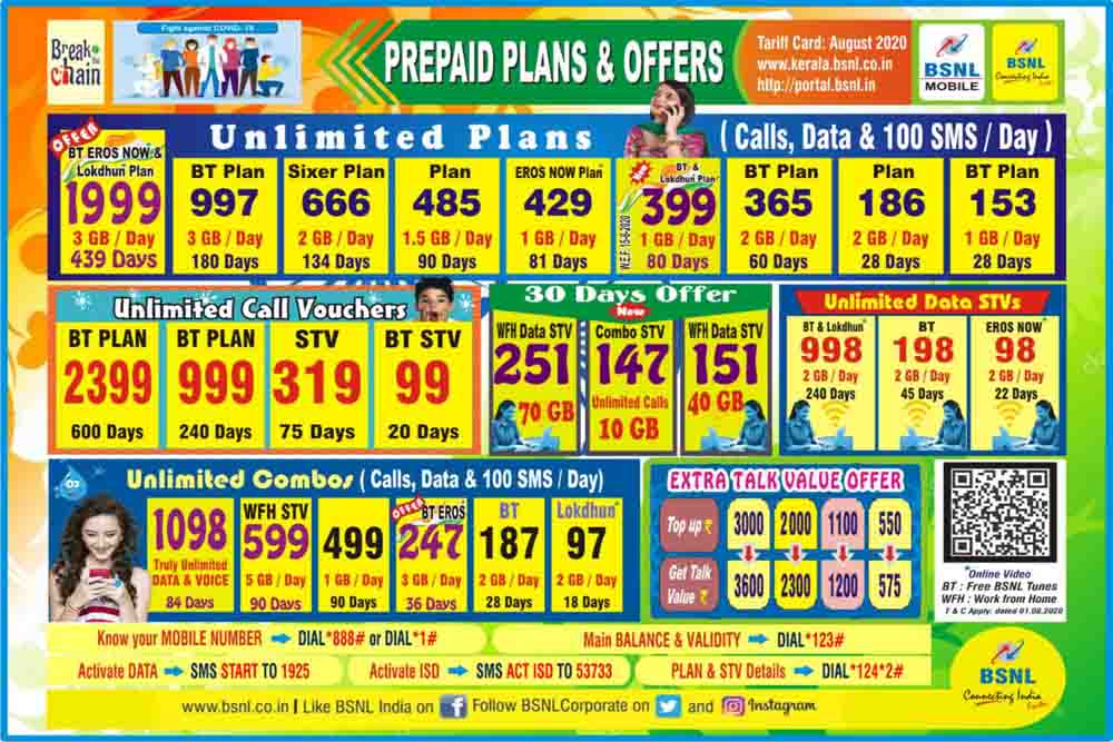 BSNL to convert STV 399 into an unlimited plan from 15th August