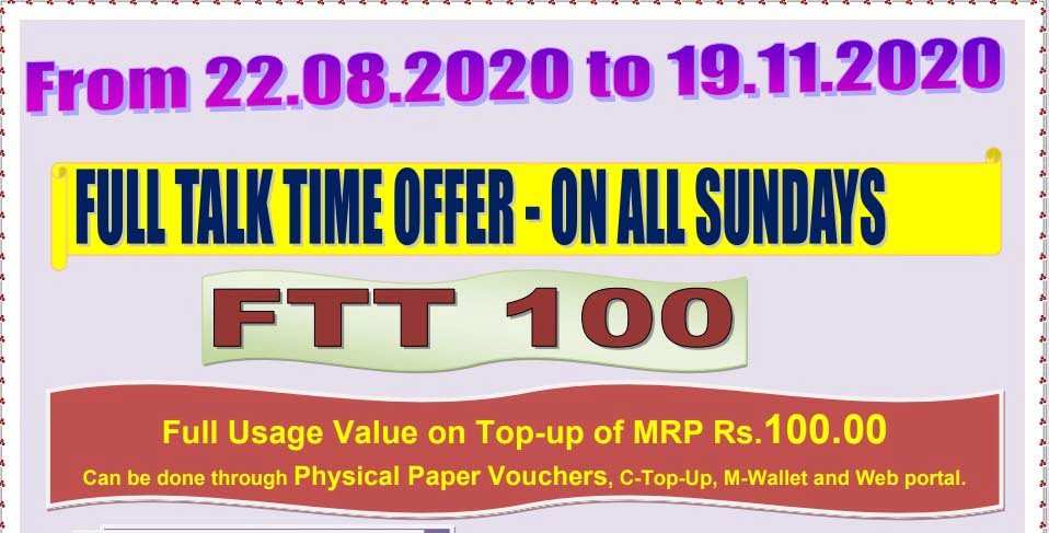 BSNL TalkTime Offer