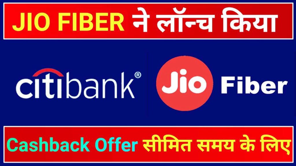 JioFiber Citibank Video