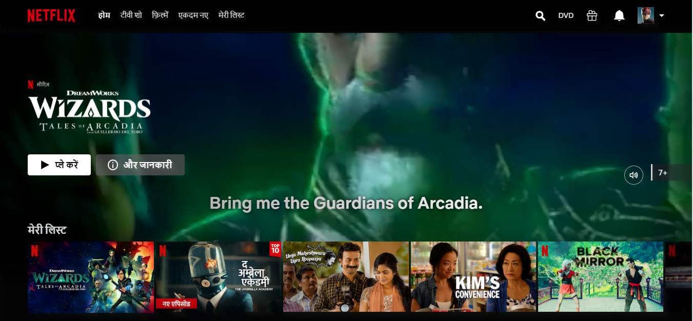 modroid netflix hindi dubbed