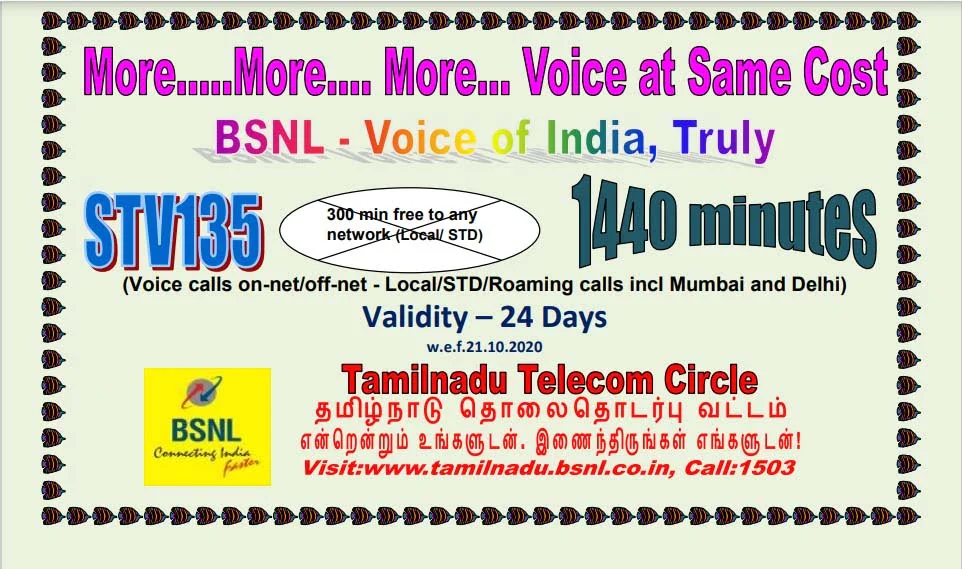 BSNL STV 135