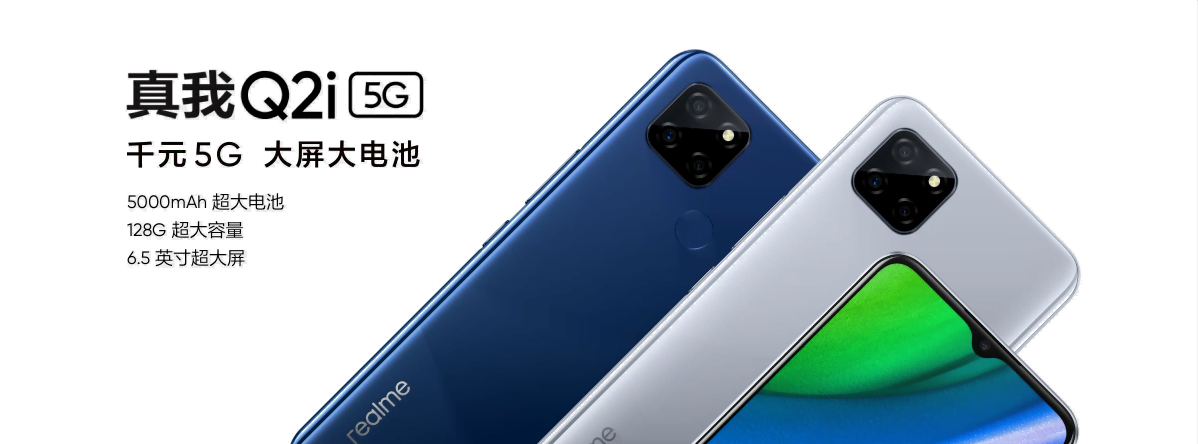 Realme Q2i specifications