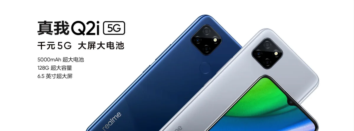 Realme Q2i specifications