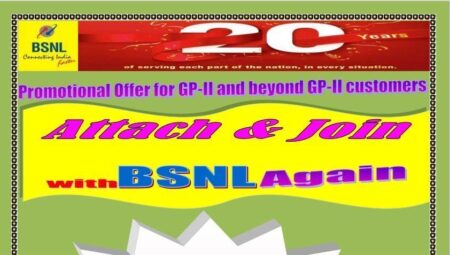 BSNL Join Again Offer