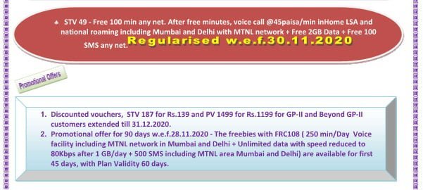 BSNL regularises STV 49 and extends promotional offer on FRC 108