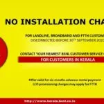 BSNL No Installation Charges
