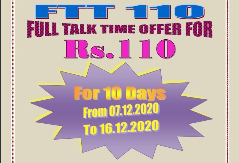 FTT BSNL December