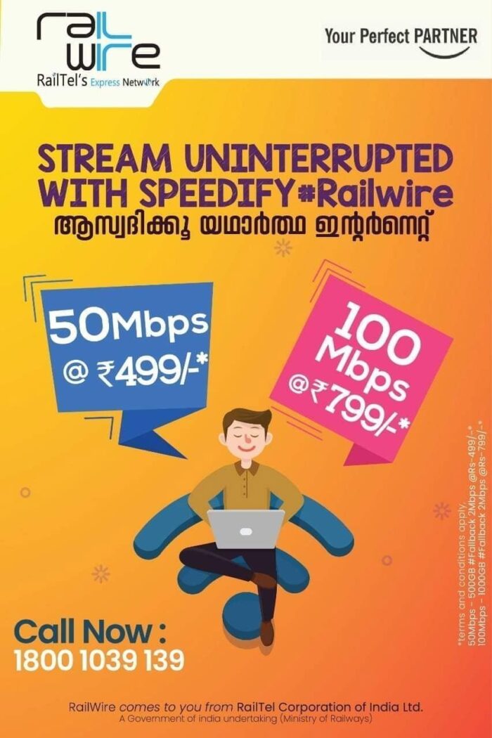 Railwire Broadband's new 100 Mbps Rs 799 plan offering 1TB FUP in Kerala