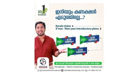 XMas New Year Kerala Vision 4TB Plan