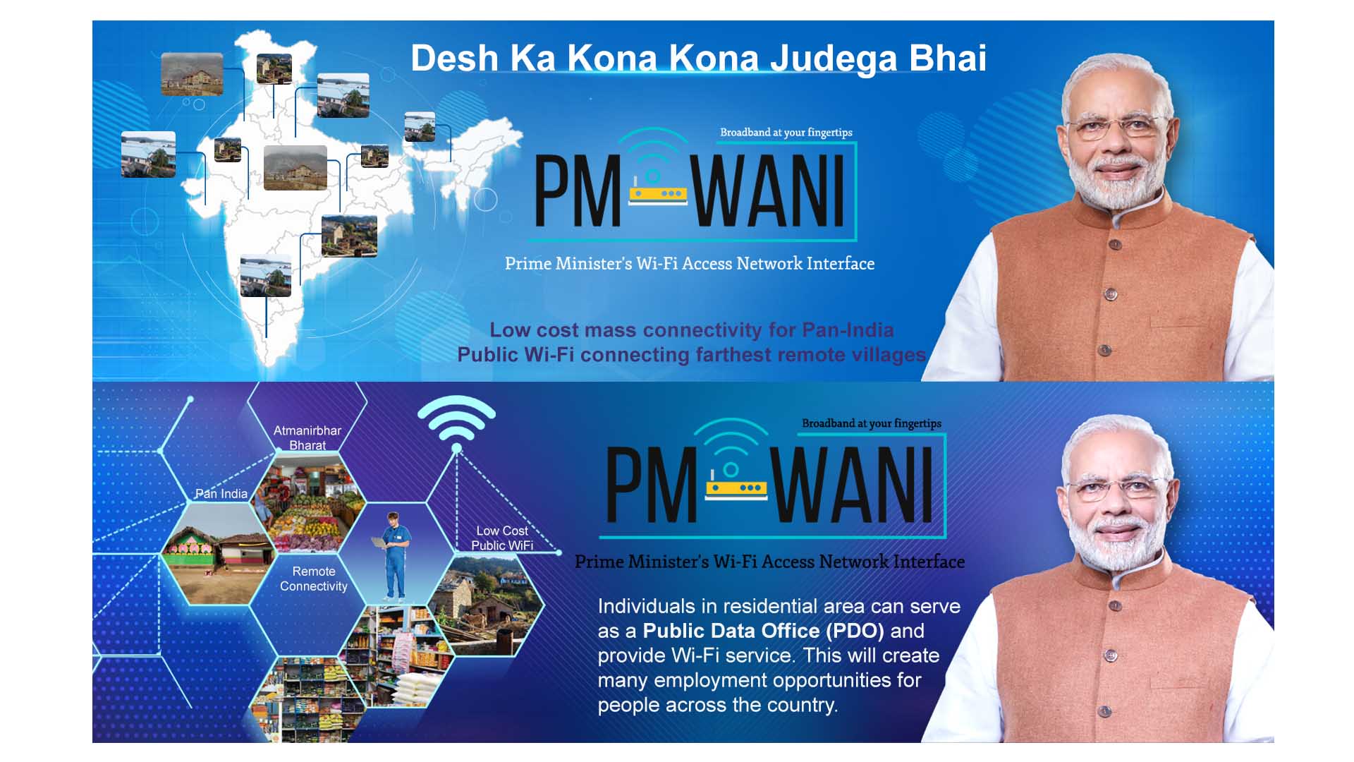 pm-wani-framework-architecture-and-specifications-amended-to-include-a