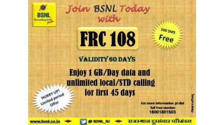 BSNL FRC 108 February 2021