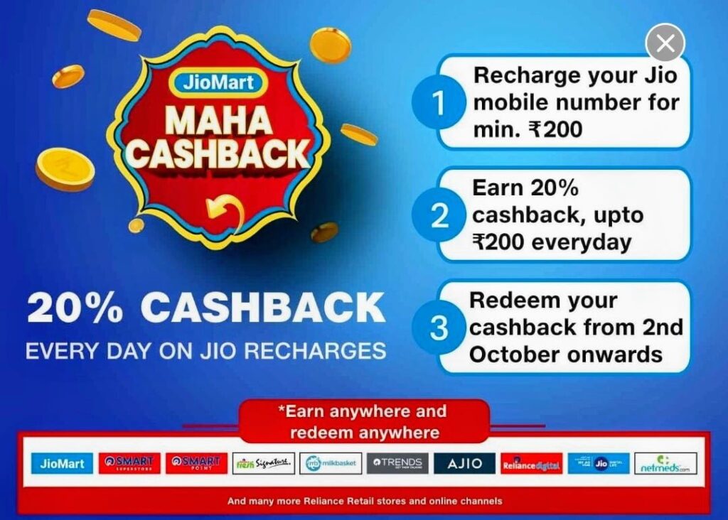 Jio Maha Cashback