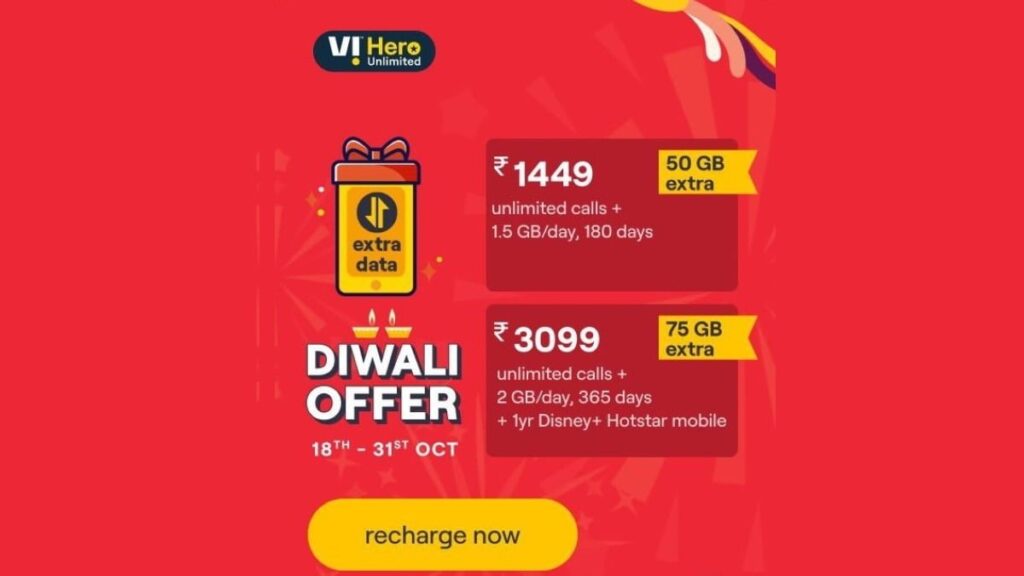 Vi Diwali offer 2022