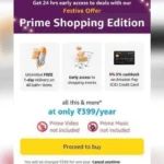 Amazon-Prime-Shopping-Edition
