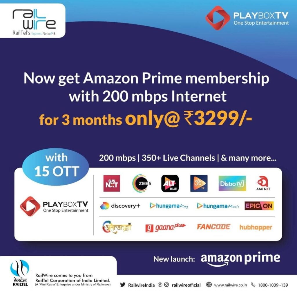 RailWire 200Mbps plan with 3 month of Amazon Prime
